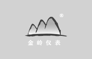 節(jié)流孔板與限流孔板的區(qū)別